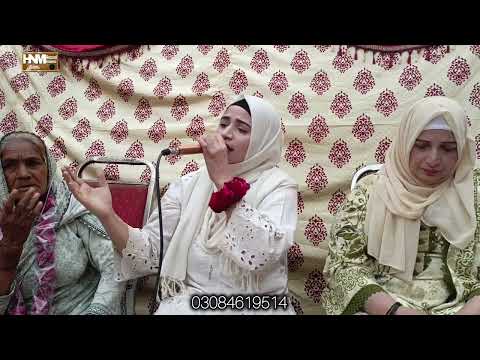 Amma abba ghar tera yaad | maa baap ki shaan by hafiza Nadia munir
