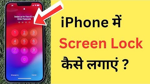 iPhone Me Lock Screen Password Kaise Lagaye | How To Set Screen Lock In Apple iPhone