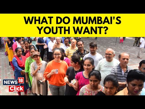 Lok Sabha Elections 2024 | What Do Mumbai Youth Want? | Phase 5 Polling In Mumbai | News18 | N18V