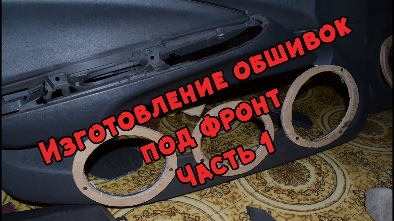 Подлокотник nissan almera classic