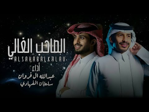 ماجد الرسلاني أنت وضميرك حصريا 2024 