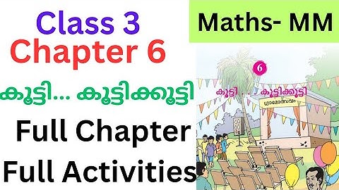 Class 3 maths MM chapter 6 Adding... Adding and adding explanation & full Activities #class3 #maths
