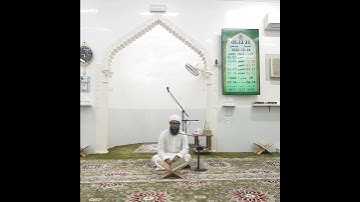 سورة الفاتحة من مسجد التقوى بمنطقة صلان للشيخ هارون المكي  محاكاة للشيخ صالح بن حميد
