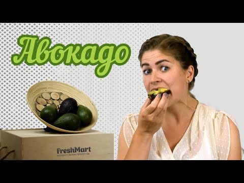 То, что нужно знать об авокадо. #Авокадо