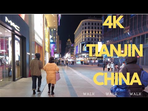 Video: Šta videti u Tianjinu