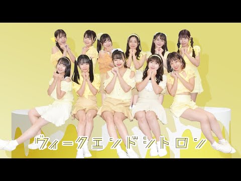 大場花菜/=LOVE/イコラブ/当選ジャケット/直筆/ウィークエンドシトロン 大場花菜/=LOVE/イコラブ/当選/秘蔵生写真/直筆/ウィークエンド