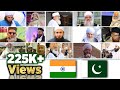 Ulama e kiram india  pakistan  sohbat allah walon ki naat  ulama e deoband  rahehidayat8421