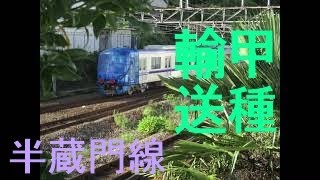 EF210 129  東京メトロ半蔵門線18000系甲種輸送