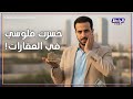 تشتري عقار ولا تستنى شوية وهل الأسعار هتقل