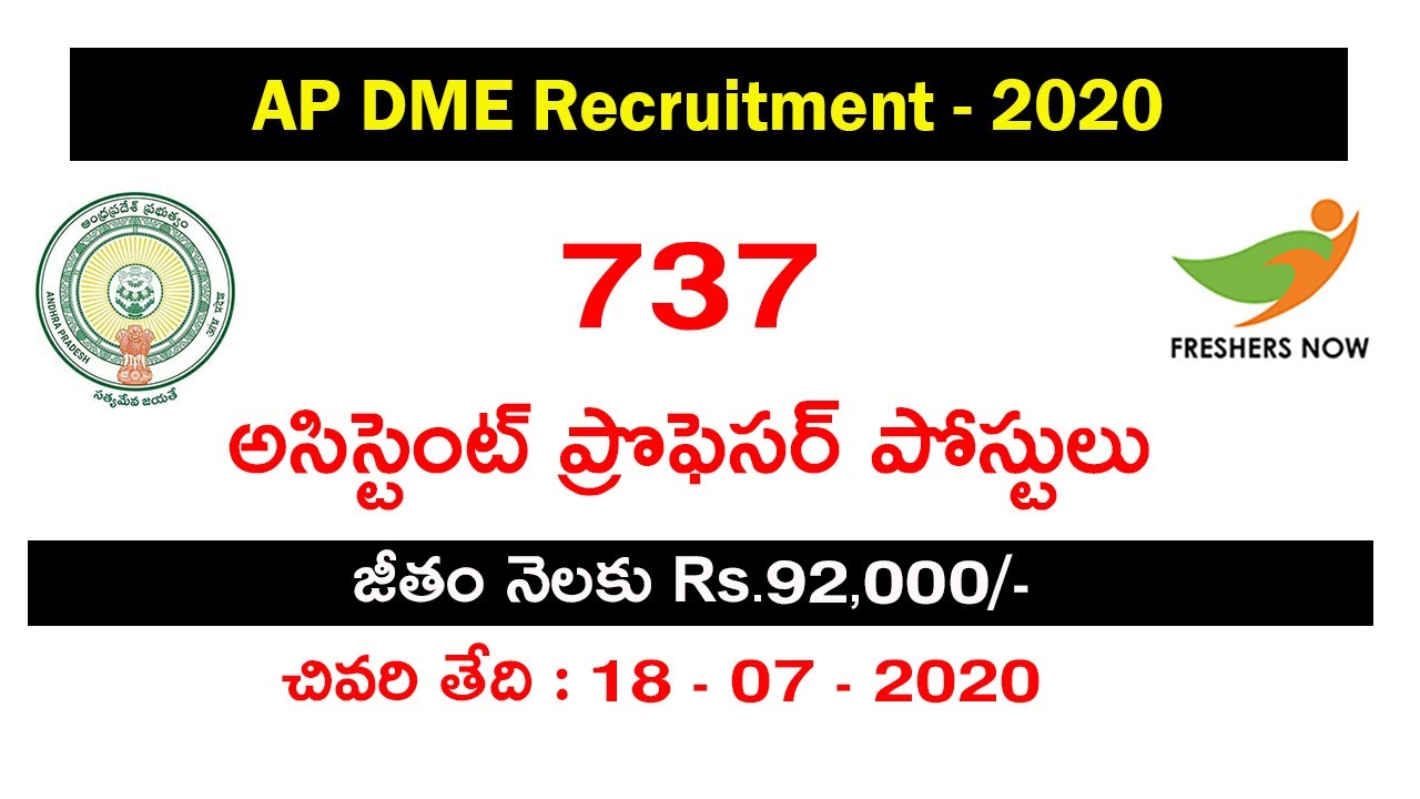 DME AP Assistant Professor Recruitment 2020 Notification @ dme.ap.nic.in Application Form