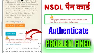 PAN card authentication failed NSDL tamil | Demographic verification error NSDL pan card