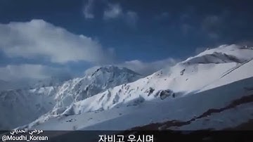 سورة الفاتحة مترجمة باللغة الكورية 수라트 알파티하 한국어 번역입니다