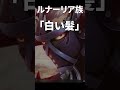 遂に判明するバーソロミュー・くまの特殊な種族の真実とは....【ワンピース考察】#shorts
