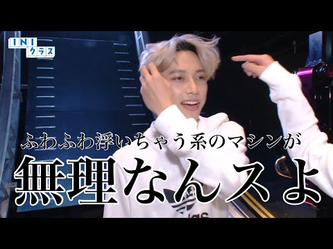 怖がりな池崎理人