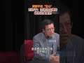 硬刚不如“交心”刘和平：这场外交博弈堪称经典案例