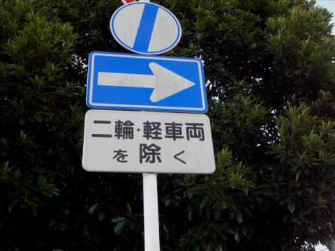 普通自転車その3 自転車 普通自転車 Youtube 普通自転車その3 自転車 普通自転車 Youtube