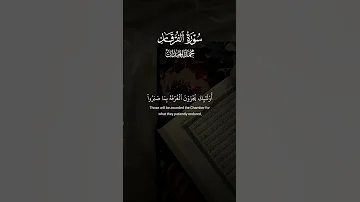 وكان الله غفورا رحيما كروما خلفية سوداء محمد اللحيدان قرآن شاشة سوداء قرآن 