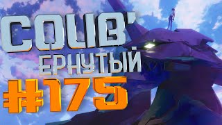 COUB #175/ COUB&#39;ернутый | амв / anime amv / amv coub / аниме