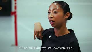 宮部藍梨選手が体感する AERO STREAM D-TECH (エアロストリーム ディーテック）