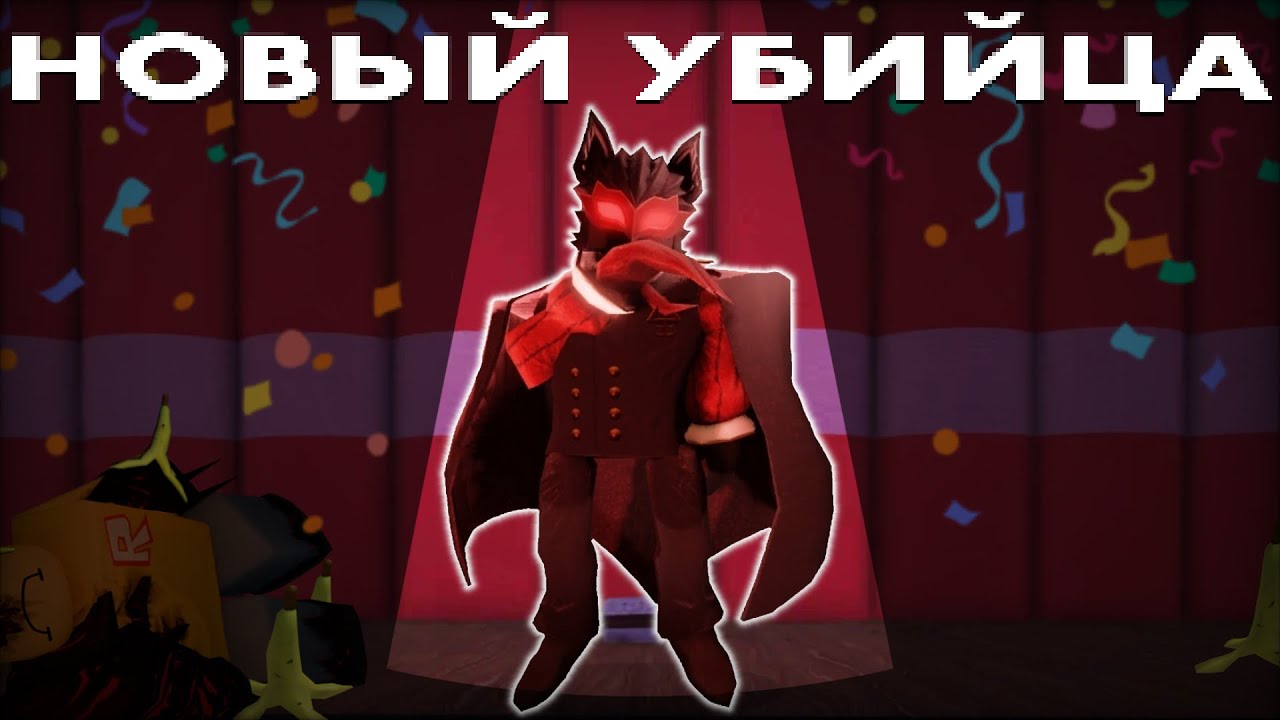 FORSAKEN НОВЫЙ УБИЙЦА, ЧТО ДОБАВИЛИ В ОБНОВЛЕНИИ?