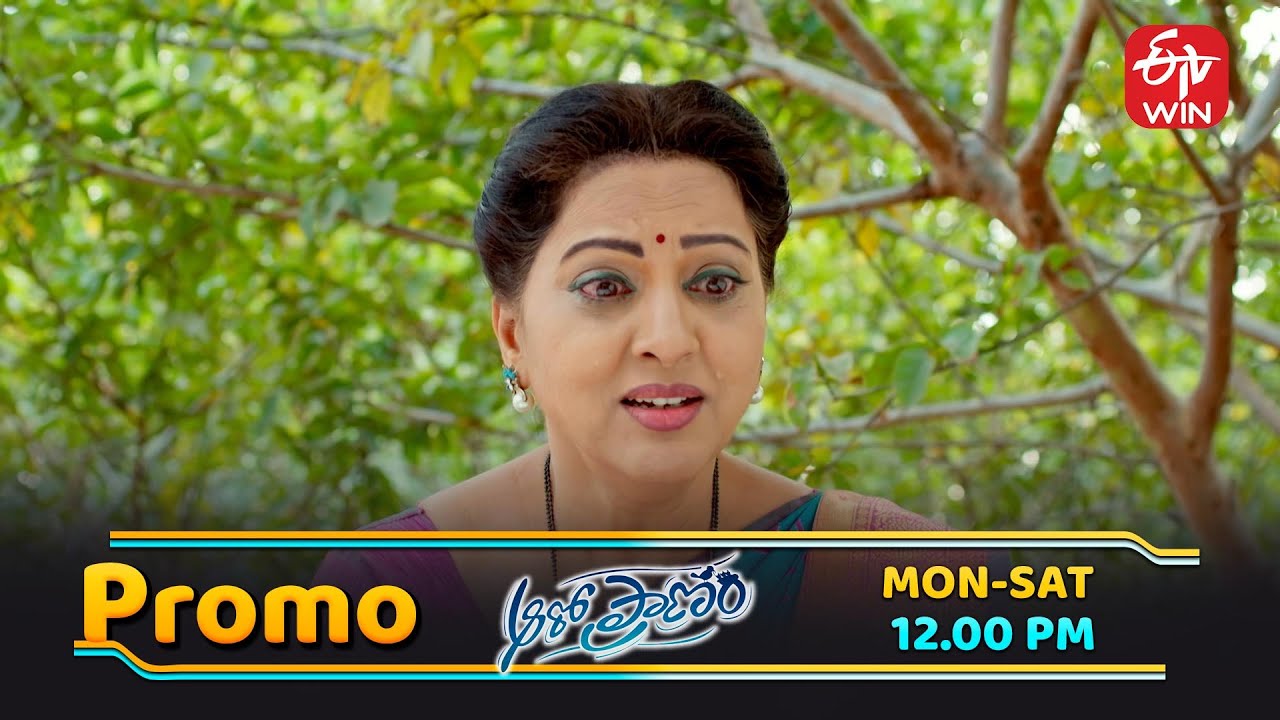 Aaro Pranam Latest Promo | Episode No 198 | 14th January 2026 | ETV Telugu