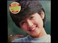 岩井小百合 - 瞳の中のラストシーン