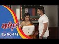 Savitri | Full Ep 142 | 20th Dec 2018 | Odia Serial – TarangTV Mp3