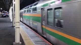 E233系3000番台コツE-12編成+コツE-62編成藤沢駅発車