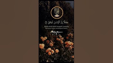 سورة العلق ‎تلاوت قرآن الكريم #قرآن_كريم #تلاوة #سورة #سبحان_الله #صباح_الخير #راحة_نفسية #رمضان