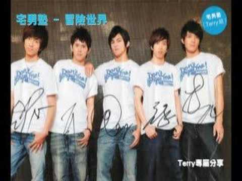宅男塾 - 冒險世界