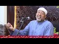الشيخ ابراهيم عوض كلمة واجب عزاء الحاج احمد عبد العزيز عيد قرية كفر نعمان ميت غمر دقهليه ١٠ ٧ ٢٠٢٥ الشيخ ابراهيم عوض كلمة واجب عزاء الحاج احمد عبد العزيز عيد قرية كفر نعمان ميت غمر دقهليه ١٠ ٧ ٢٠٢٥
