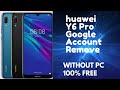 Huawei Y6 Pro 2019 (MRD-LX2) Google Account Bypass (100% Free Without PC)