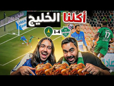 الاهلي يأكل الخليج ب 4 1 هاتو الدوري