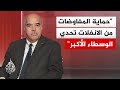 أستاذ تسوية الصراعات محمد الشرقاوي: الوسطاء بحاجة لابتكار أطروحة ثالثة للدمج بين مطالب ترمب وطهران