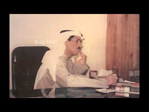 الراحل يوسف المطرف - اراك صددت + فاصل عود