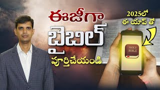 Best Bible Reading App || Bro. Abraham Kishore || Shofar Prophetic screenshot 2