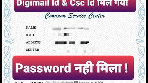 Password is not Creating in New Csc Vle Problem Fix