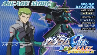 Gundam Seed: Rengou Vs Z.A.F.T. Portable -Arcade Mode/All 10 Phases- |Chaos Gundam|