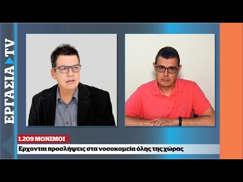 Βίντεο: Πώς να ανοίξετε τις πόρτες του φορείου