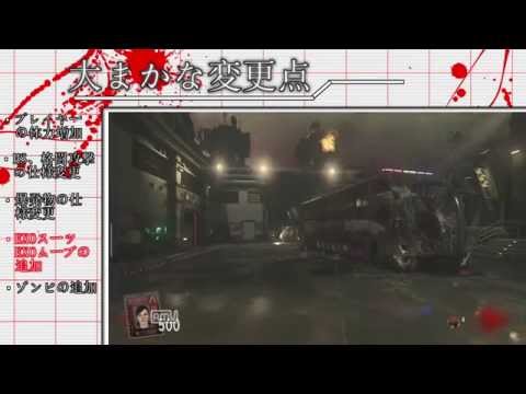 【CODAW】EXOゾンビ基本講座　【ゆっくり解説】