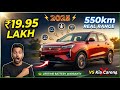 Mahindra XEV 9s LAUNCHED! ₹19.95 Lakh Electric 7-Seater SUV Range 550km, Lifetime Battery Warranty🔥