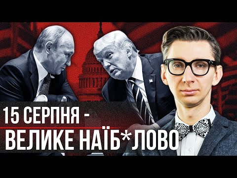 ❗️Щойно! ЗУПИНИЛИ ВСІ ОБСТРІЛИ! Путін закінчує війну ДО П’ЯТНИЦІ. На вихідних буде повна жесть