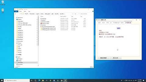 GT4T文件翻译展示