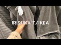 IKEA текстиль, красивый цвет полотенец и обновлённые коврики