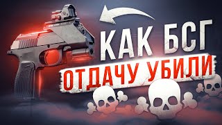 ОЧЕРЕДНОЕ ИЗМЕНЕНИЕ ОТДАЧИ В ПАТЧЕ 0.14 | Побег из Таркова ● Tarkov ● EFT ● Тарков