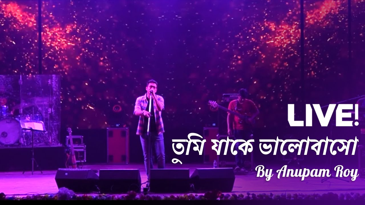 Tumi Jake BhalobashoLive  By Anupam Roy At Najrul Manch Kolkata