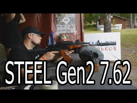 Глушник STEEL Gen 2 7.62 + Буфер віддачі, різьба 14×1LH, саундмодератор АК (016.000.000-67), видео 1