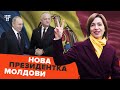 Кінець влади Кремля у Молдові? Що означає перемога проєвропейської кандидатки Маї Санду