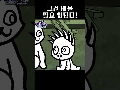#<strong>tilly</strong> #theforks #틸리 #릴스 #쇼츠 #animation #포크가족 #뾰족뾰족포크가족 #애니메이션 #anime #웹툰