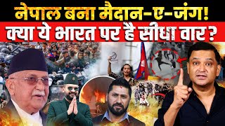 Download Lagu Nepal on Fire: US-China Game Against India? | The Chanakya Dialogues Major Gaurav Arya | MP3 Download Lagu Nepal on Fire: US-China Game Against India? | The Chanakya Dialogues Major Gaurav Arya | MP3
